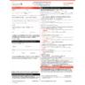Pyzchiva (ustekinumab) PSP Formulaire d'inscription 2026