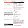Pyzchiva (ustekinumab) PSP Enrollment Form 2026