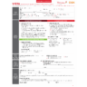 Nucala (mepolizumab) PSP Enrollment Form Quebec EN -2026