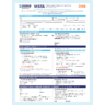 Exdensur (depemokimab) PSP Enrollment Form Canada-2026