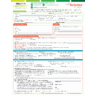 Celltrion Connect - Avtozma (tocilizumab) PSP Enrolment Form 2026